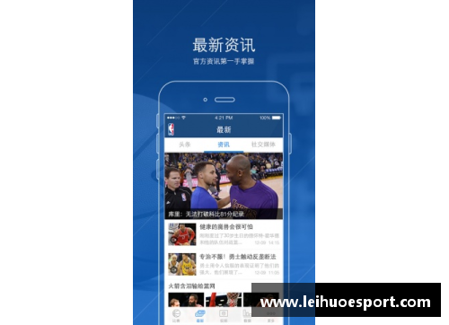 NBA新赛季探讨：球队动态、明星表现及赛事趋势详解